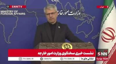  بقایی: کشورهای منطقه حتما هوشمندتر از آن هستند که اجازه دهند زلنسکی آنها را سرکیسه کند
