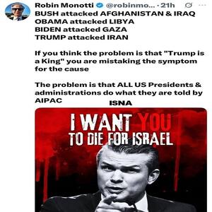  اظهارات جالب رابین مونوتی، فیلمساز فرانسوی درمورد روسای جمهور آمریکا