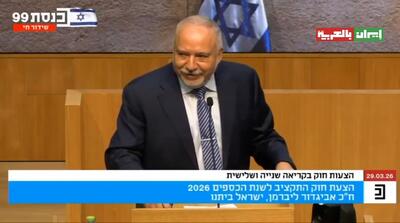  وضعیت کنست اسرائیل پس از آژیر خطر شلیک موشک ایرانی