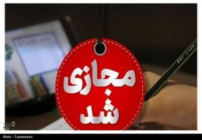  مدارس تا پایان فروردین مجازی شد - تسنیم