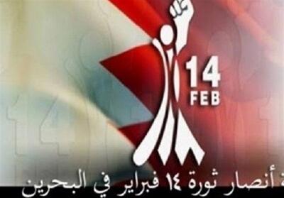  ائتلاف 14فوریه بحرین: آل خلیفه از بازداشت‌های خودسرانه دست بردارد - تسنیم