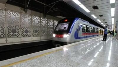  تعطیلی متروی اصفهان در روزهای ۱۲ و ۱۳ فروردین