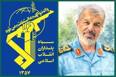  پیام فرمانده کل سپاه در پی شهادت سرلشکر اسحاقی
