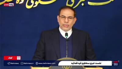  مجازات توقیف کلیه اموال و اعدام پیش روی همکاری با رژیم صهیونیستی و دولت‌های متخاصم