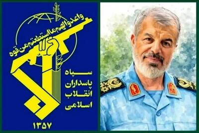  پیام فرمانده کل سپاه در پی شهادت سرلشکر اسحاقی