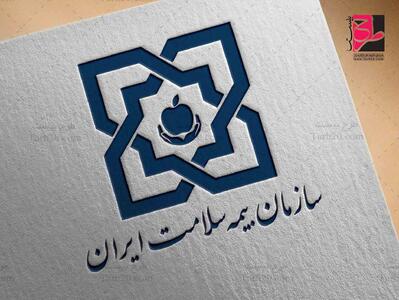  نرخ بیمه سلامت در سال 1405 اعلام شد+ جزئیات