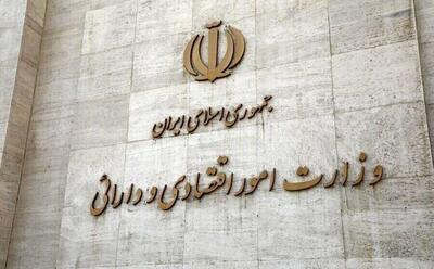  اعلام بسته جامع حمایتی وزارت اقتصاد برای ایرانیان مقیم امارات