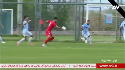  ببینید؛ خلاصه بازی کاستاریکا 0 - تیم ملی ایران 5