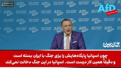  عضو پارلمان آلمان: برای عبور از هرمز سربازان آمریکایی را روانه خانه کنید