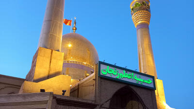  آمار شهدا و مجروحان حمله به حسینیه اعظم