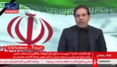  چه مواردی مشمول مجازات توقیف اموال و اعدام می‌شود؟ + فیلم