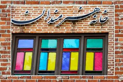  آیین ادبی، هنری و حماسی «شکوه ایرانی، حماسه پارسی» در البرز برگزار می‌شود