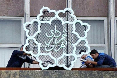 جزئیات خسارات و ایمن‌سازی فروشگاه شهروند والفجر پس از حمله هوایی دشمن