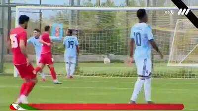  ویدیو: گلزنی علی قلی زاده و تشویق اینفانتینو!