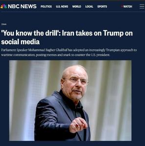  قالیباف، رقیب جدید ترامپ در جنگ رسانه‌ای
