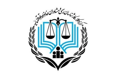 بیانیه مرکز وکلای قوه قضاییه در پی حمله دشمن به هواپیمای حامل دارو در فرودگاه مشهد