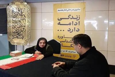  استقرار میز مشاوره روان‌شناسی رایگان در متروی تهران
