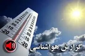  وضعیت هوای ۱۳ به در کهگیلویه و بویراحمد
