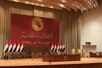  تعیین زمان جلسه انتخاب رئیس‌جمهور عراق در پارلمان