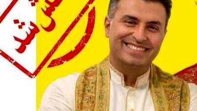  دانلود آهنگ باشکوه علیرضا طلیسچی / به نام مره جان