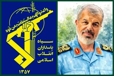  پیام فرمانده کل سپاه برای شهادت سرلشکر جمشید اسحاقی، مشاور رئیس ستاد کل نیروهای مسلح