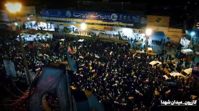  تجمع مردم کازرون در حمایت از نیرو‌های مسلح به سی‌امین روز رسید + فیلم