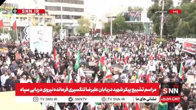  تشییع پیکر شهید تنگسیری فرمانده مقتدر نیروی دریایی سپاه پاسداران انقلاب اسلامی در بندرعباس+فیلم