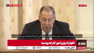  لاوروف: ترور مقامات، بمباران بیمارستان‌ها و نابودی زیرساخت‌ها نمونه‌هایی از نقض آشکار حقوق بین‌الملل هستند