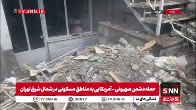  اموال و دارایی ملت ایران هدف حمله دشمن صهیونی - آمریکایی