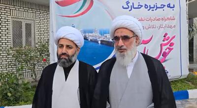  بازدید امام جمعه بوشهر از جزیره خارگ