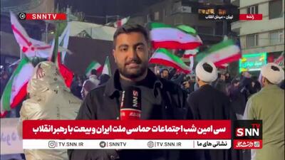  حضور مردم زیر بارش باران تا ساعت ۳ بامداد در میدان انقلاب تهران ادامه دارد