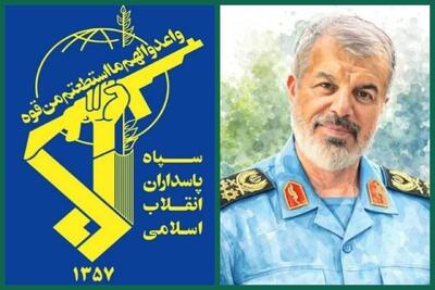  پیام فرمانده کل سپاه به مناسبت شهادت سرلشکر جمشید اسحاقی