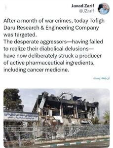  ظریف: متجاوزان مستاصل شده‌اند