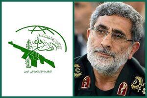  پیام فرمانده نیروی قدس سپاه به مقاومت اسلامی یمن