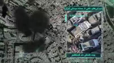  تازه ترین اهداف منهدم شده اسرائیل و آمریکا را ببینید