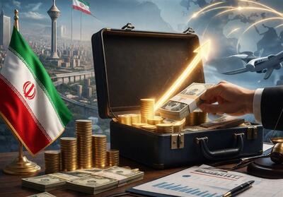  تضمین امنیت سرمایه و تسهیل انتقال دارایی‌های ایرانیان مقیم امارات - تسنیم