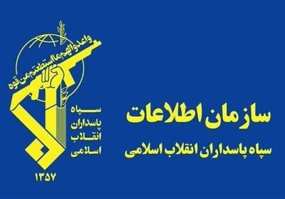  ضربه سازمان اطلاعات سپاه به 4 شبکه مزدوران آمریکایی صهیونی - تسنیم