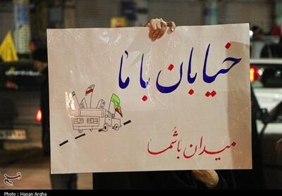  خیابان؛ مسلخ روشنفکری - تسنیم