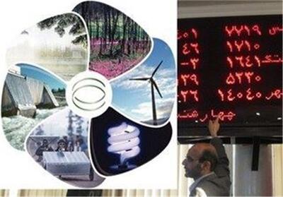 بورس انرژی امروز میزبان چه محصولاتی است؟ - تسنیم