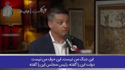  اعتراف جنجالی تفنگدار آمریکایی از فروپاشی روحیه در ارتش