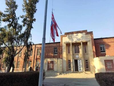  آمریکا سفارت سابق خود در‌ تهران را بمباران کرد