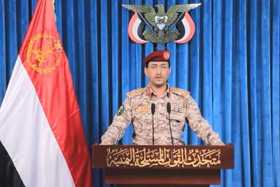  یمن: سومین عملیات خود را علیه رژیم صهیونسیتی انجام دادیم