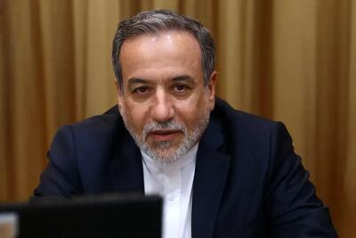  عراقچی: حتی تضمین شورای امنیت هم برای ما کافی نیست