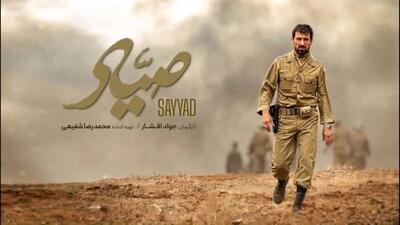  فیلم‌های سینمایی تلویزیون در ۱۲ فروردین ماه