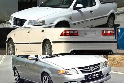  داستان سمندهایی که تولید نشدند / از جوانان تا کوپه و وانت