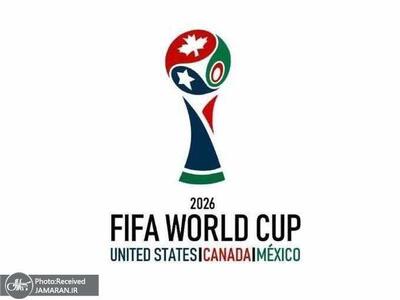  برنامه کامل جام جهانی فوتبال 2026 آمریکا٬ کانادا و مکزیک