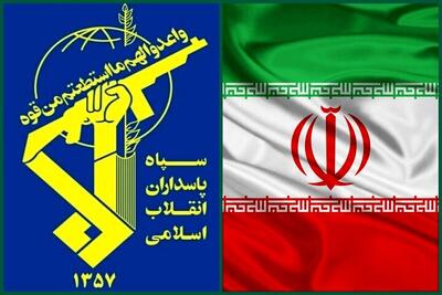  سپاه پاسداران بیانیه جدید صادر کرد