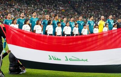  شگفتی بزرگ؛ صعود عراق به جام جهانی بعد از ۴۰ سال