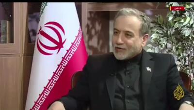  عراقچی: برای مذاکره التماس می کنند