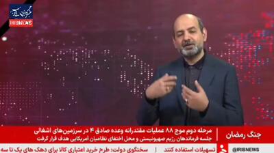  ایران توان وارد کردن ضربات اساسی به آمریکا را دارد + فیلم